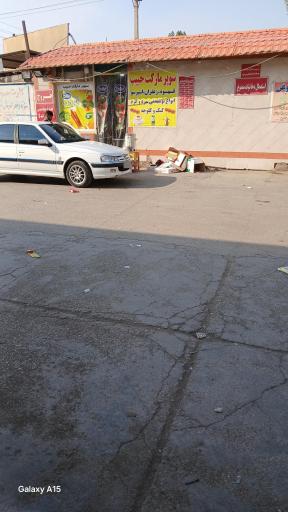 عکس سوپر مارکت حبیب