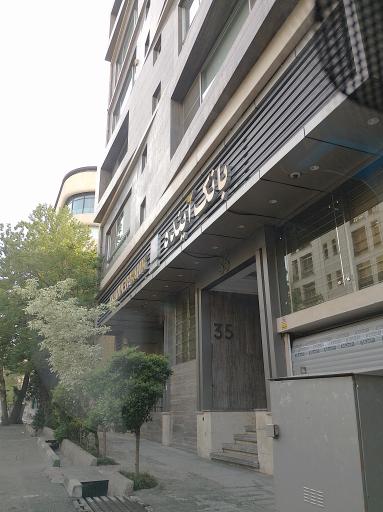 بانک ملی ایران شعبه سابق بانک آینده شعبه زعفرانیه