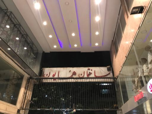 عکس پاساژ همایون
