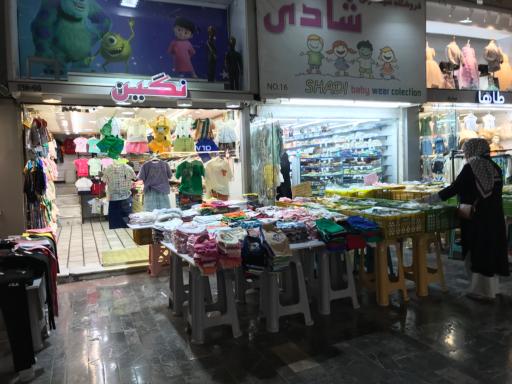 عکس پاساژ همایون