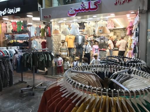 عکس پاساژ همایون