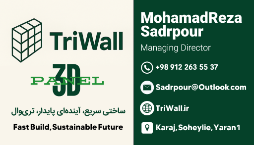 عکس کارخانه تولید دیوارهای پیش‌ساخته تری دی پنل