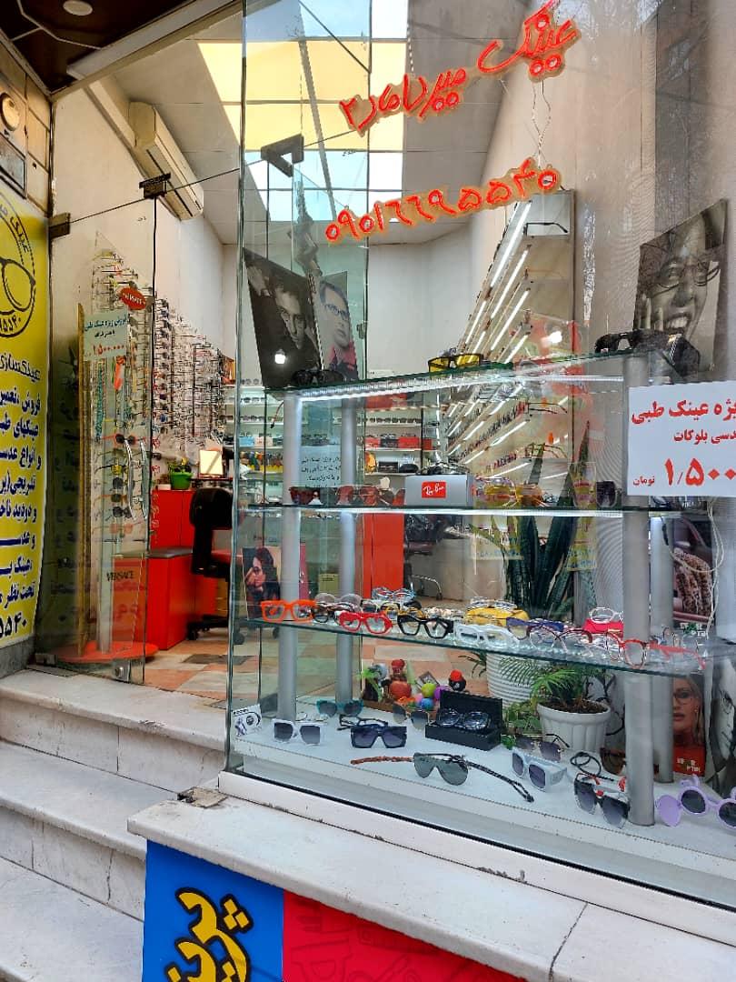 عکس عینک میرداماد 2