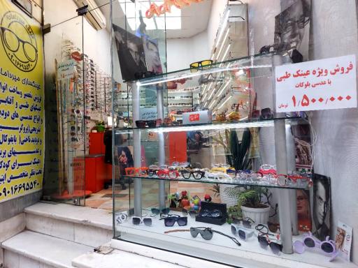 عکس عینک میرداماد 2