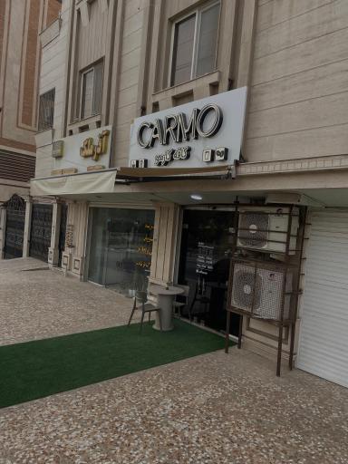 عکس کافه کارمو | Carmo Cafe