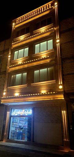 عکس تصفیه آب امیران