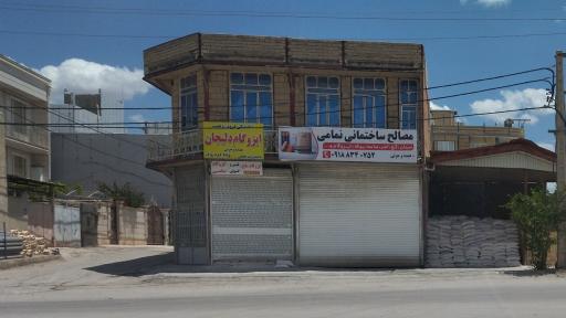 عکس سيمان و گچ نمامی