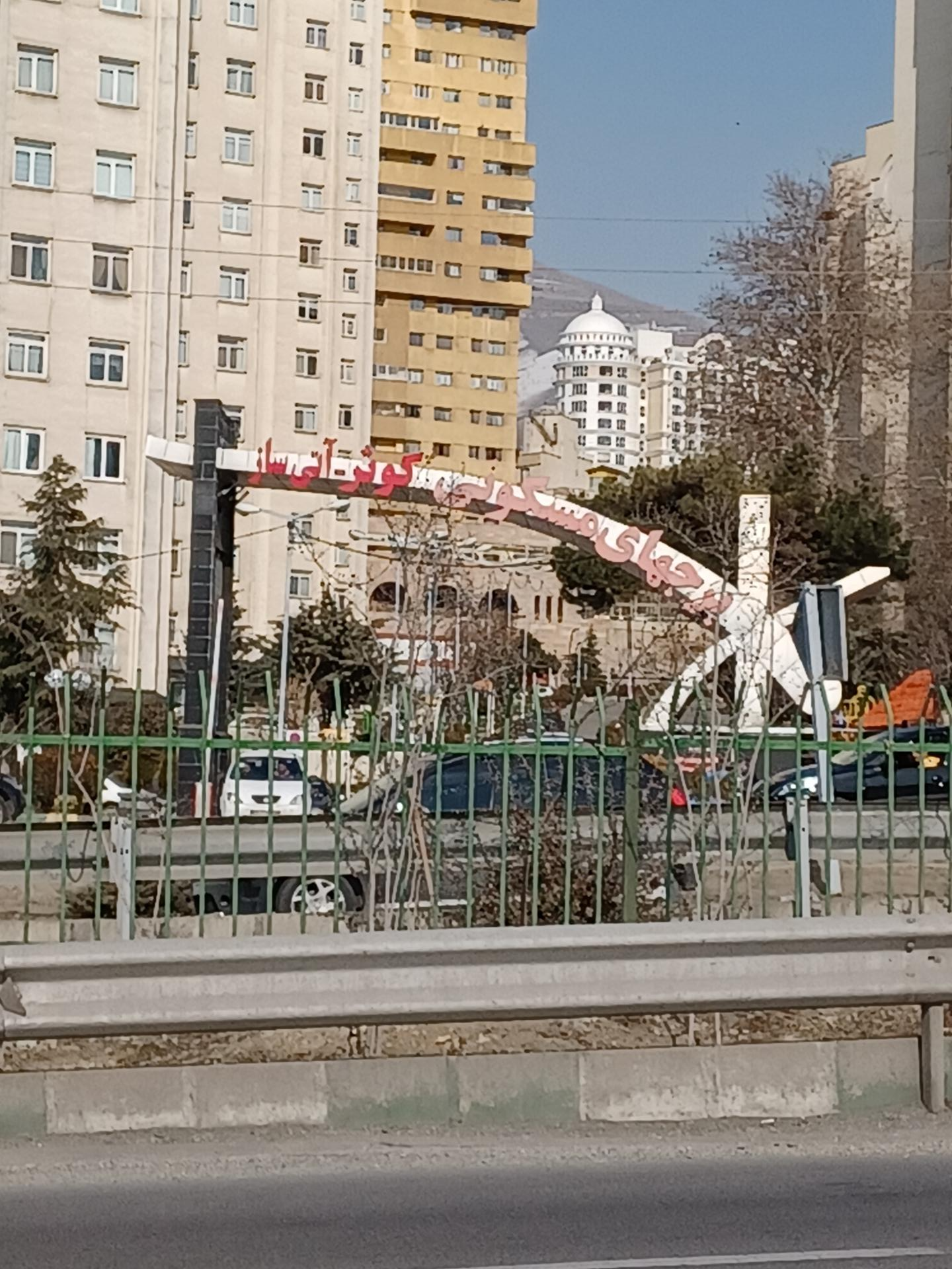 عکس برج های مسکونی کوثر آتی ساز