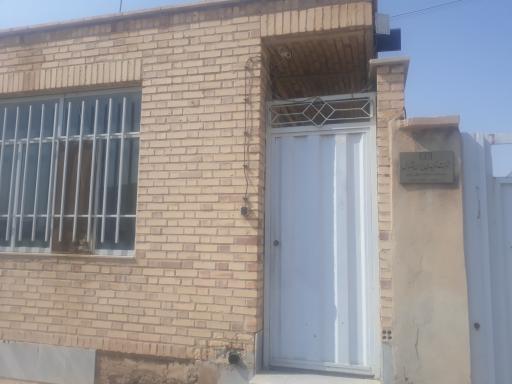 شرکت ایران اتصال