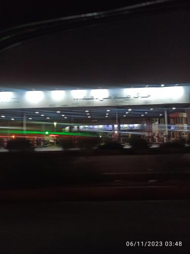 عکس پمپ بنزین جایگاه 220 فجر