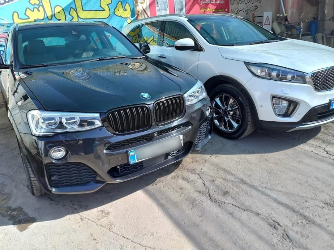 عکس کارواش مسعود 