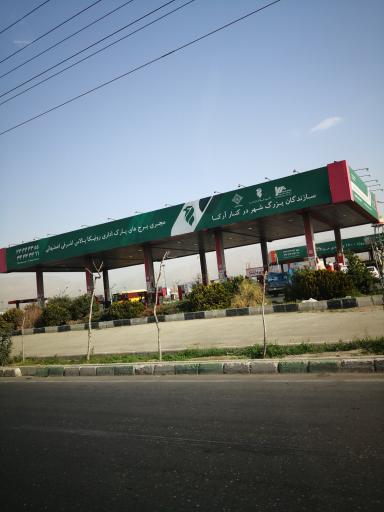 عکس پمپ بنزین جایگاه 220 فجر