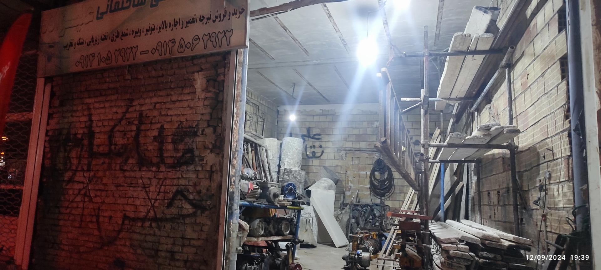 عکس خدمات ساختمانی علیزاده 