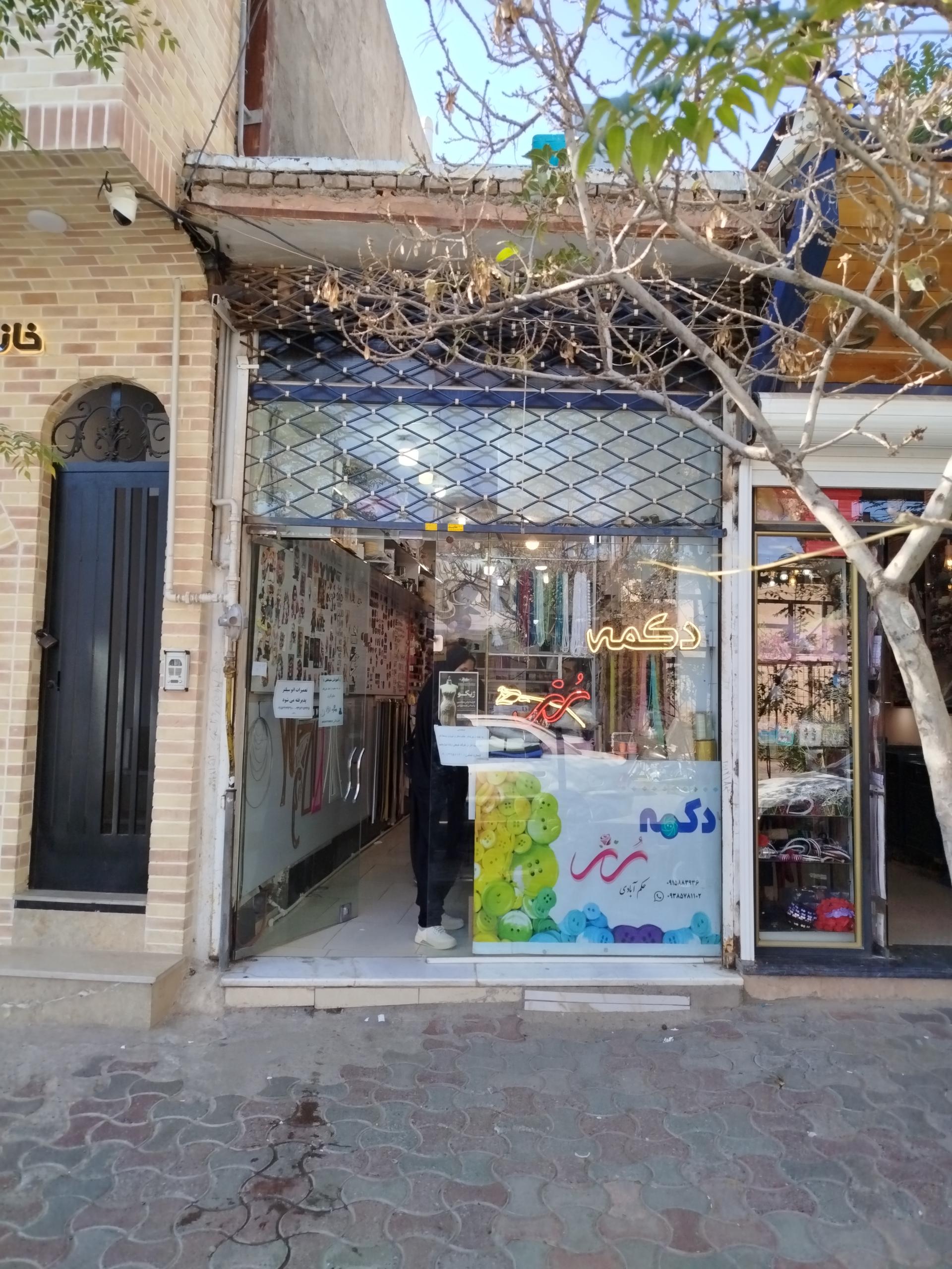 عکس دکمه رز