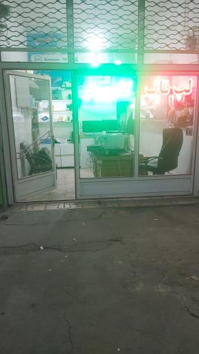 فروشگاه لپتاپ مافی