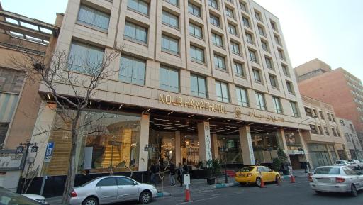 عکس هتل نور حیات