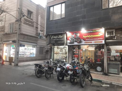 عکس موتورسازی حبیب