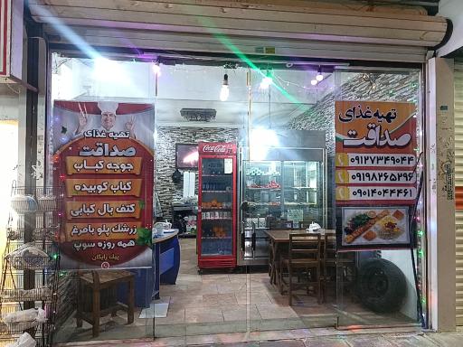 عکس تهیه غذای صداقت