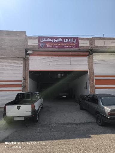 عکس پارس گیربکس