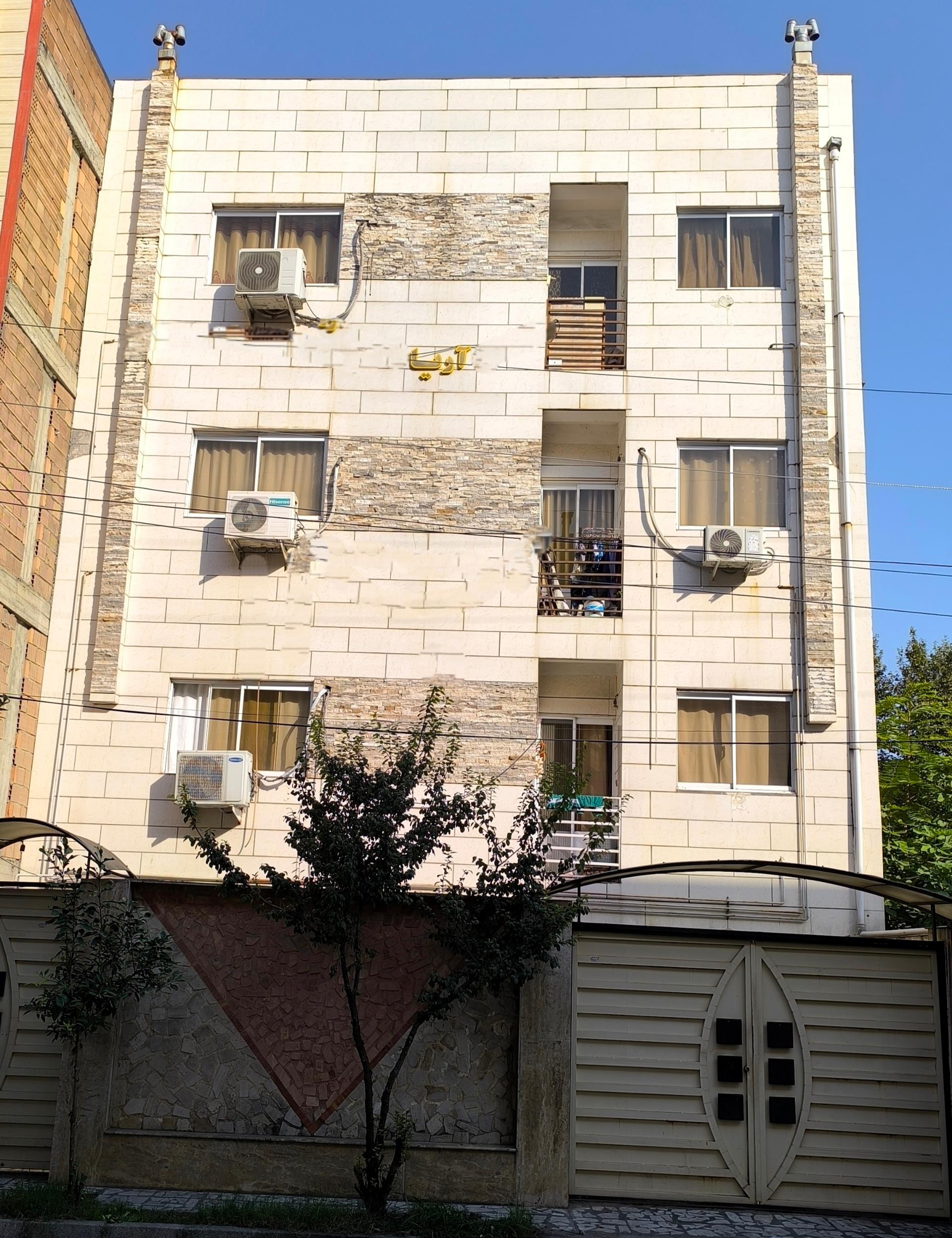 عکس ساختمان آریا 