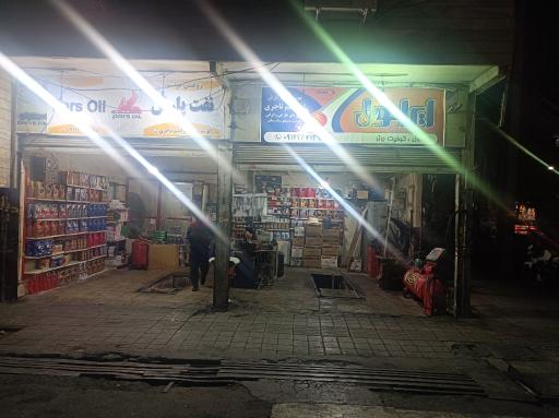 عکس اتوسرویس ابراهیم تاجری 