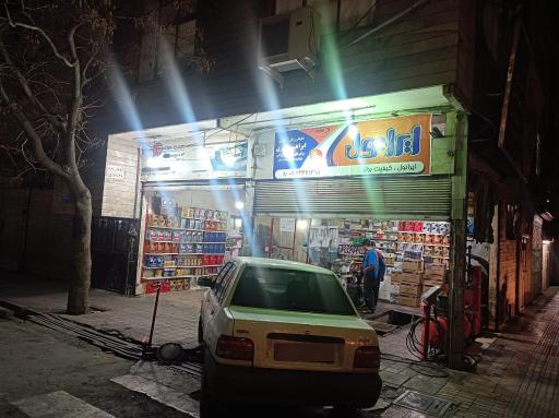 عکس اتوسرویس ابراهیم تاجری 