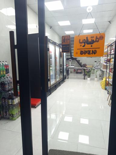 عکس محمد پروتئین