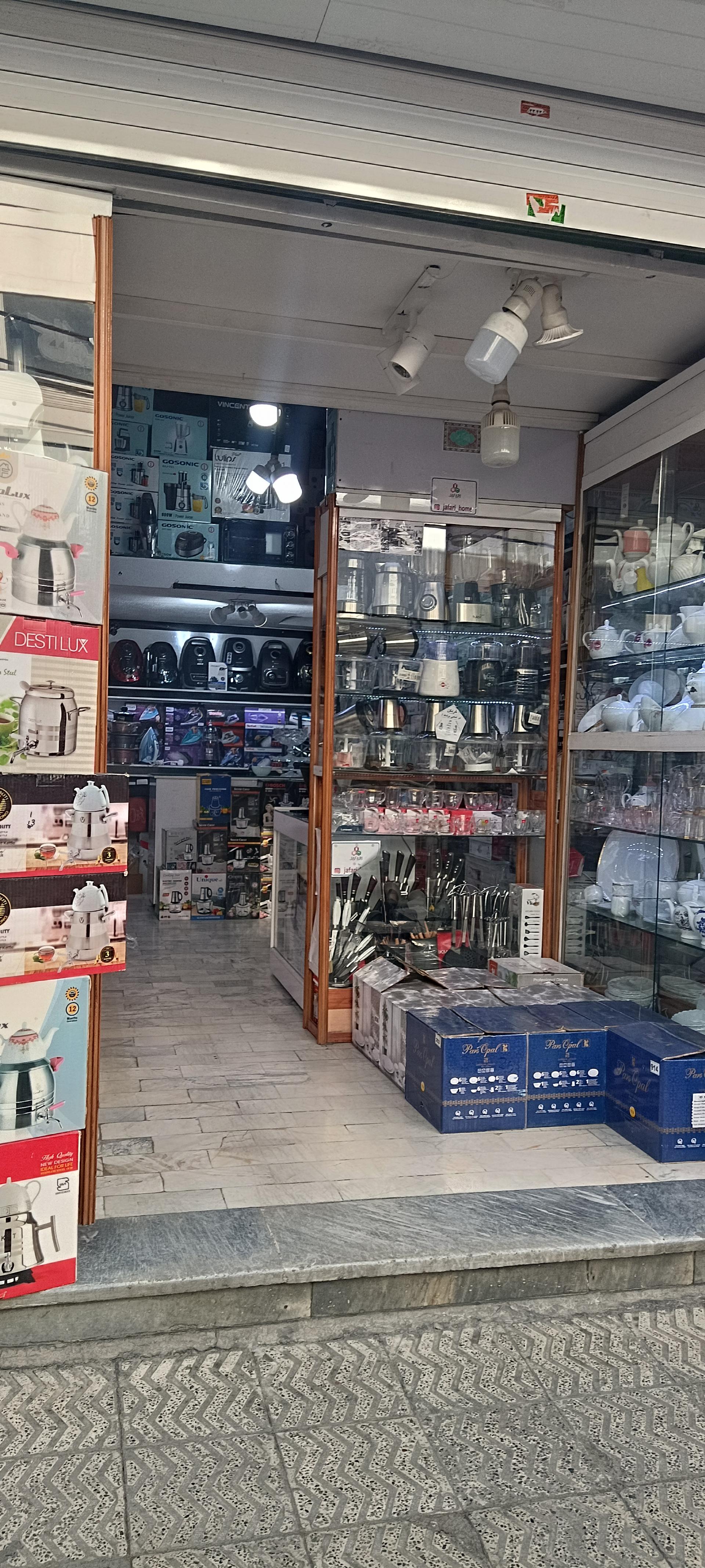عکس لوازم خانگی جعفری