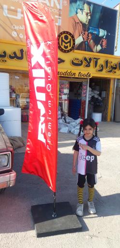 عکس فروشگاه ابزارآلات حسام الدین