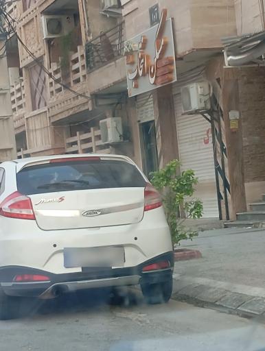 عکس مسکن انتخاب 