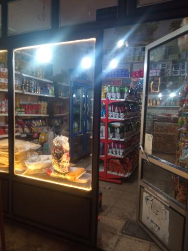 عکس سوپرمارکت باربردی