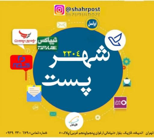 عکس دفتر پیشخوان دولت