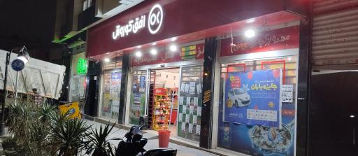 عکس افق کوروش شعبه مشهد شاهد