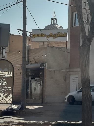 الکتریکی ماه سو