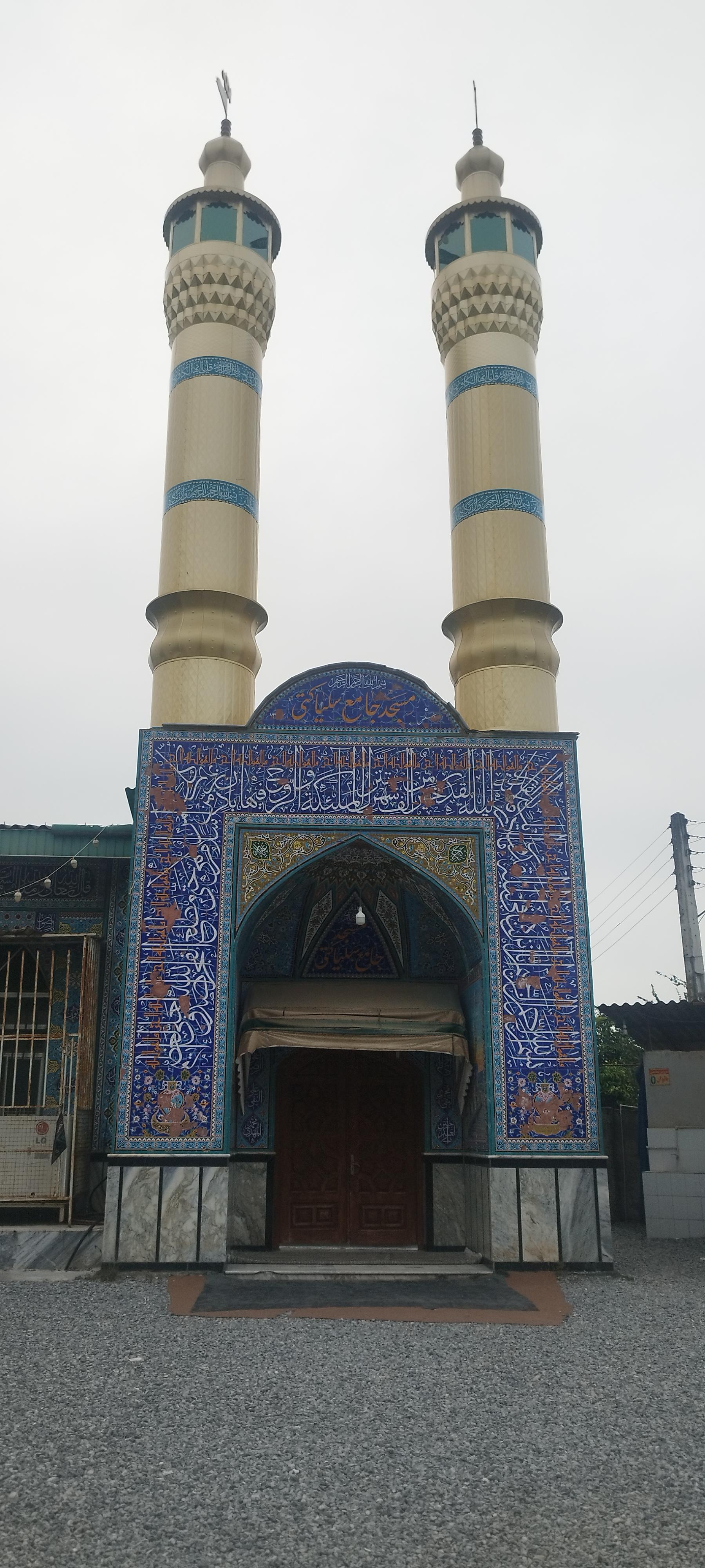 عکس مسجد جامع سلیاکتی 