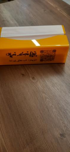 عکس پیتزا شبهای تهران