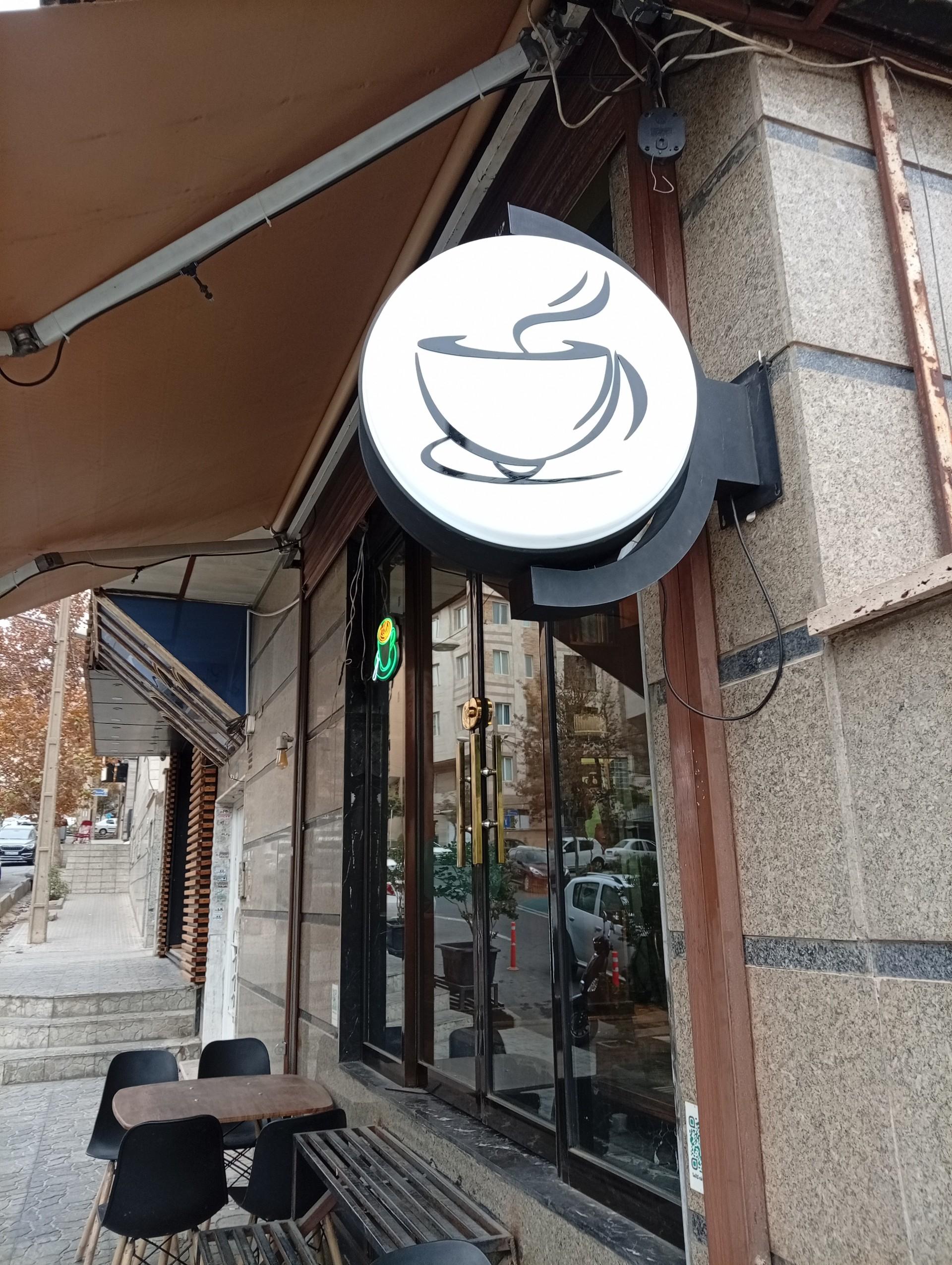 عکس کافه کالما