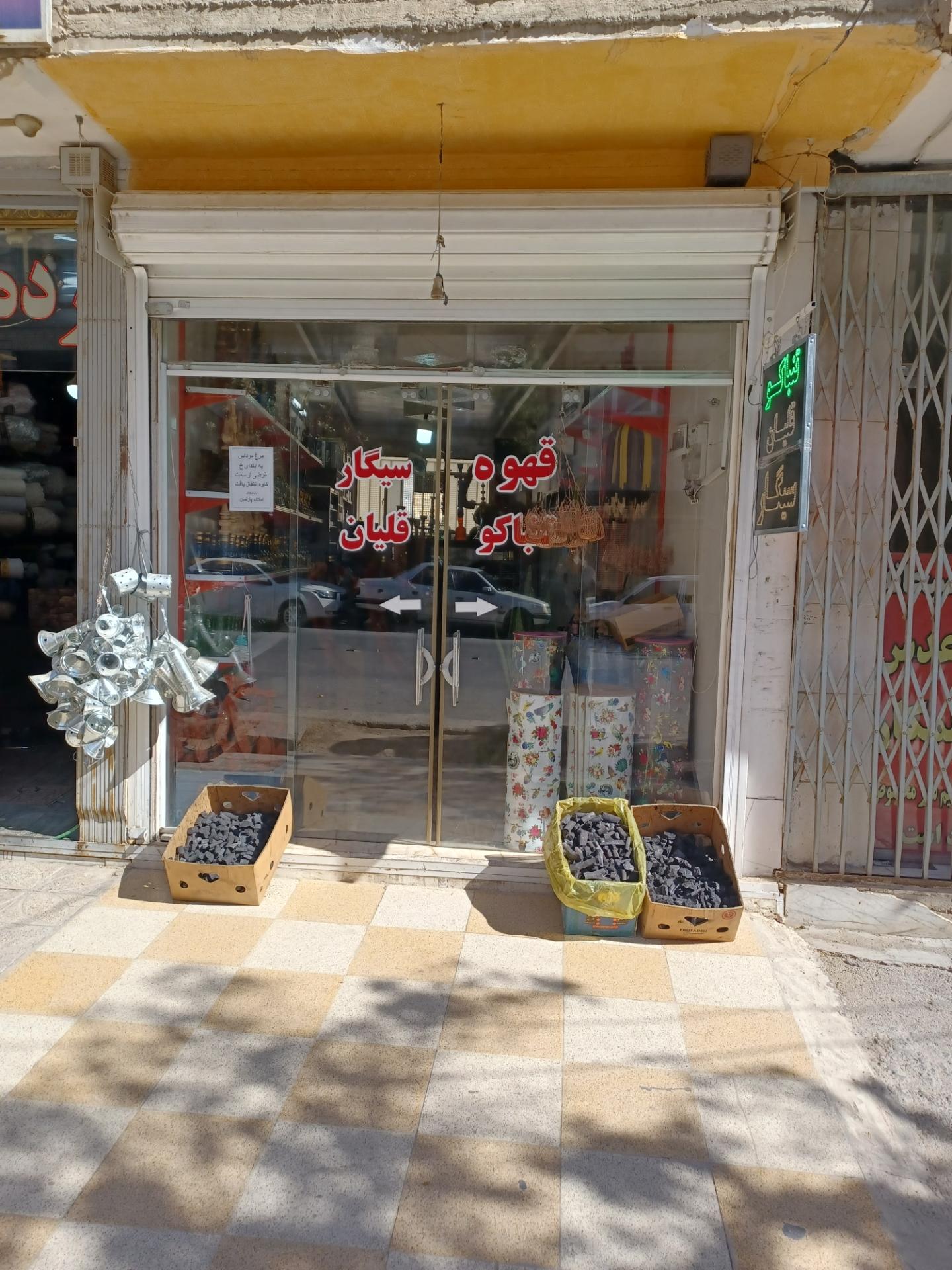 عکس دخانیات مستر اسموک 