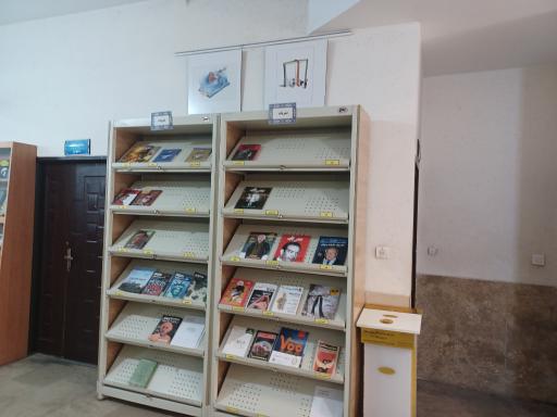 عکس کتابخانه مرکزی