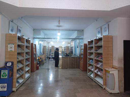 عکس کتابخانه مرکزی