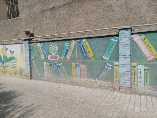 عکس کتابخانه مرکزی