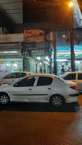 عکس پاساژ حجت