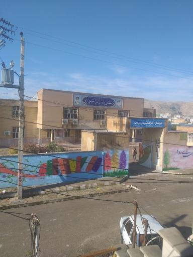 عکس دبستان سنجر کریمی