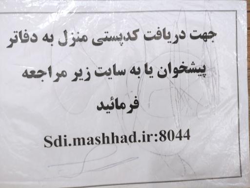 عکس پلیس + 10