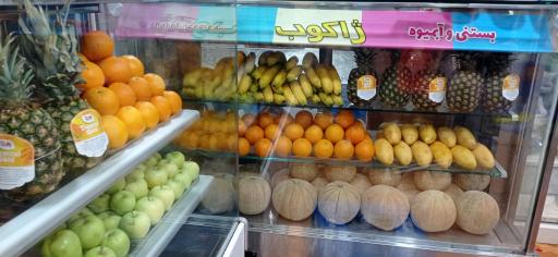 عکس بستنی و آبمیوه ژاکوب