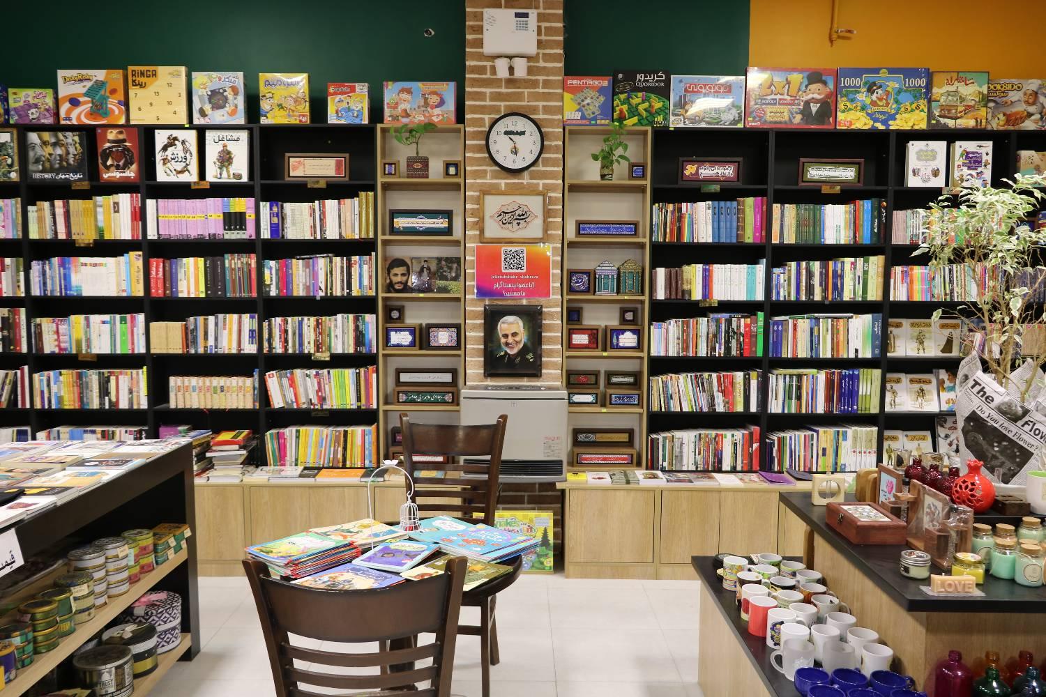 عکس کتابشهر ایران (شعبۀ شهرضا)