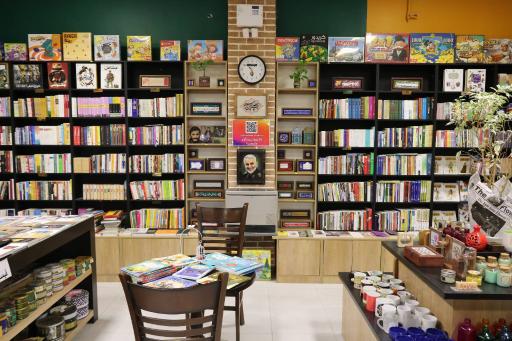 عکس کتابشهر ایران (شعبه شهرضا)