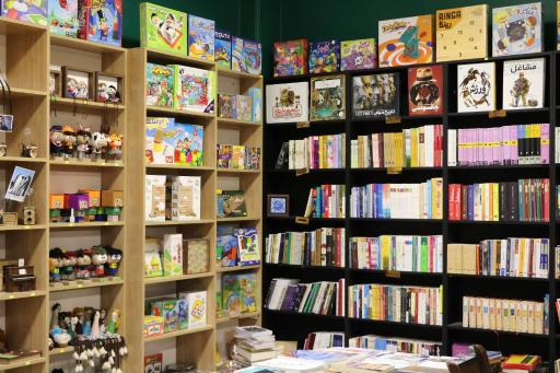 عکس کتابشهر ایران (شعبه شهرضا)