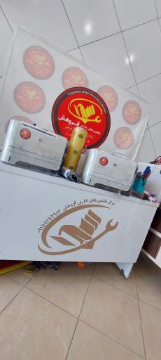 ماشین های اداری فروهش