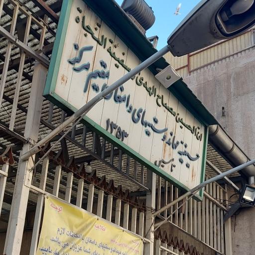 عکس حسینیه مهماندوستیهای دامغان